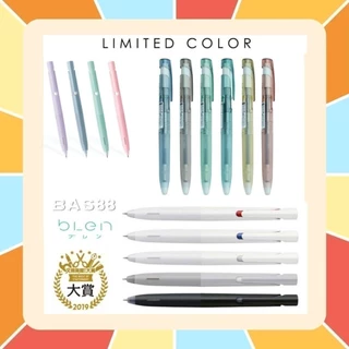 Zebra bLen BAS88 ปากกาลูกลื่น 0.5 และ 0.7 มม. พร้อมไส้ Refill ของแท้จากญี่ปุ่น ผู้ผลิตเดียวกับ SARASA เขียนลื่น