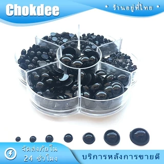 ร้านคนไทย! ลูกตาพลาสติก ทรงกลม สีดํา สำหรับงานDIY ถุงละ500Pcs ขนาด4/5/6/8/10/12/14MM