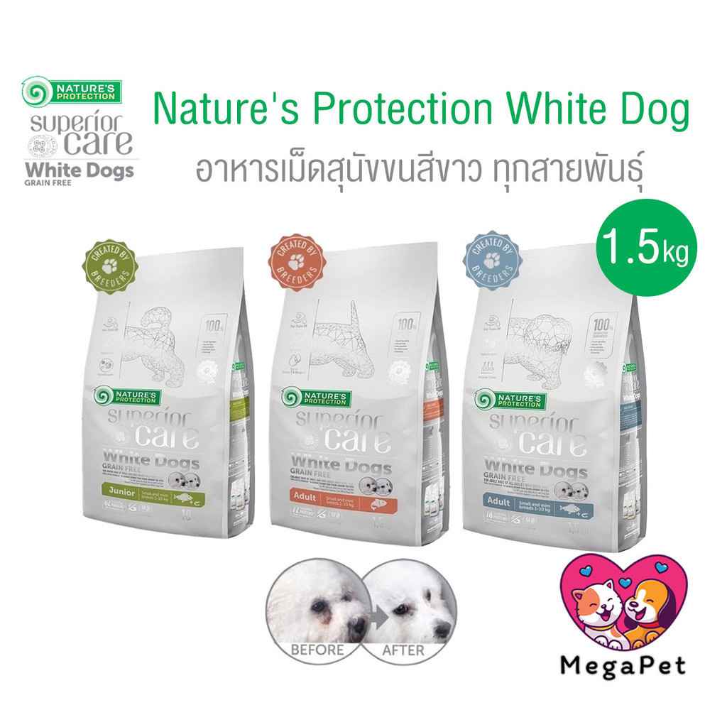 [ 1.5 KG ] Nature's Protection Superior Care White Dog อาหารสุนัข อาหารเม็ดสำหรับสุนัขขนสีขาว
