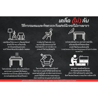 Evergreen Furniture โต๊ะกินข้าว ชุดโต๊ะรับประทานอาหาร 4 ท่าน จัดส่งฟรี ขนาด 120-140 ซม