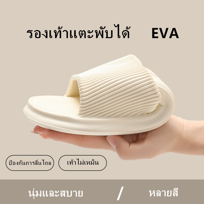 รองเท้าแตะ EVA พื้นหนา กันลื่น เหมาะกับใส่ในบ้าน ห้องน้ํา แฟชั่นฤดูร้อน สําหรับผู้ชาย