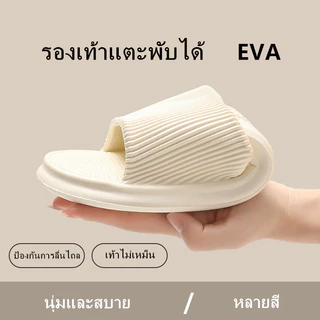 รองเท้าแตะ EVA พื้นหนา กันลื่น เหมาะกับใส่ในบ้าน ห้องน้ํา แฟชั่นฤดูร้อน สําหรับผู้ชาย