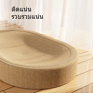 ที่ลับเล็บเปลนอน บ้านแมว ลับเล็บแมว ทนต่อการสึกหรอ ขนาดใหญ่ ปล่อยให้แมวผ่อนคลาย โซฟาที่ลับเล็บแมว