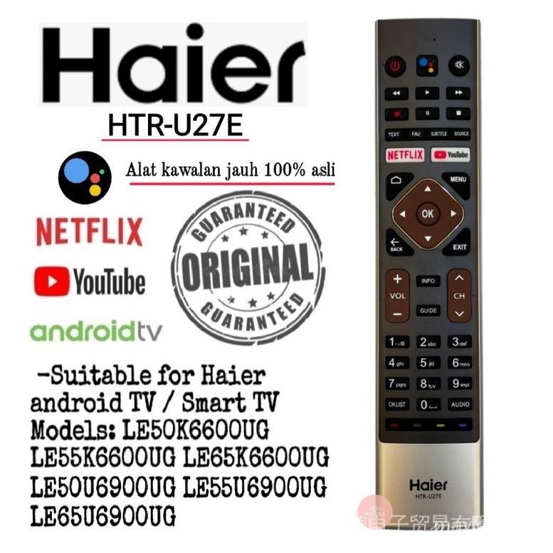 Haier รีโมทคอนโทรลสําหรับ Android TV Htr-u27e, Netflix, LE50K6600UG, LE55K6600UG, LE65K6600UG, และ L
