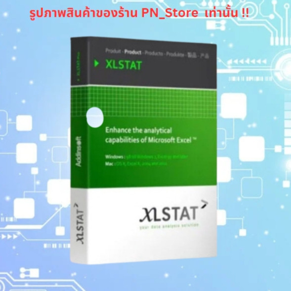 XLSTAT Perpetual Premium 2021 โปรแกรมวิเคราะห์ข้อมูลและสถิติ สำหรับ Win