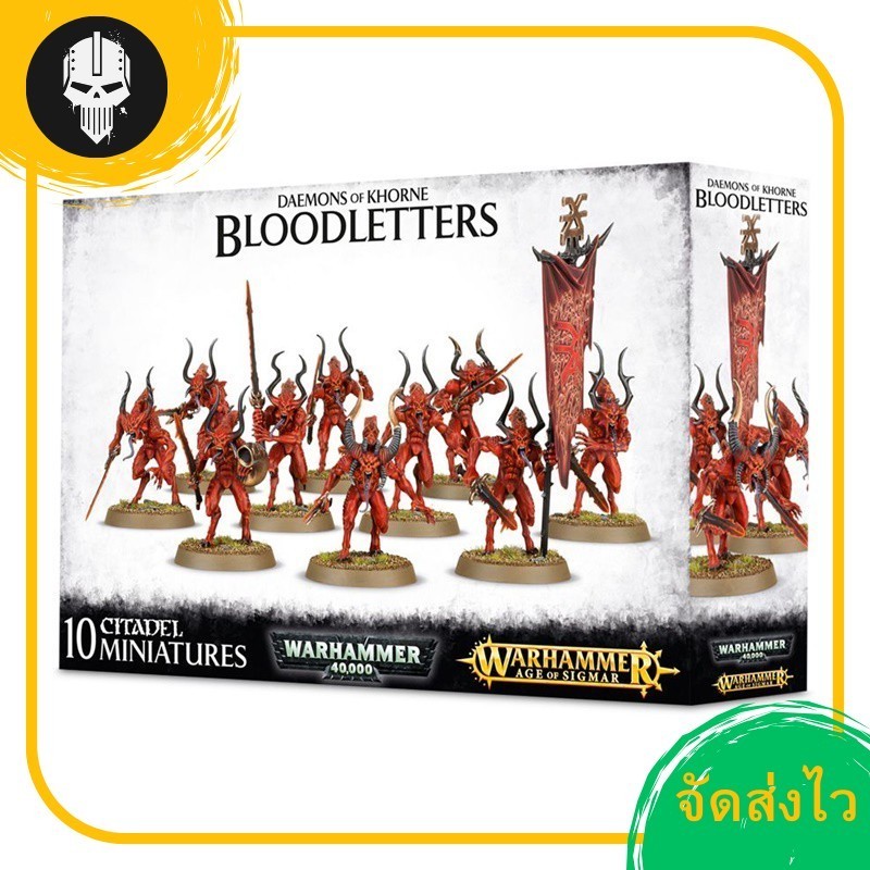 Warhammer 40K/AOS : CHAOS DAEMONS/BLADES OF KHORNE :  BLOODLETTERS  วอร์แฮมเมอร์