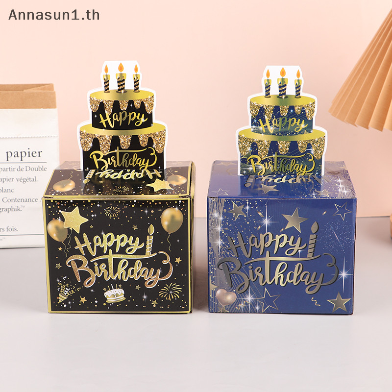 Annasun วันเกิดกล่องเงินสําหรับเงินสดดึงสุขสันต์วันเกิดบัตรเงินกล่องของขวัญวันเกิดบรรยากาศตกแต่ง Prop Drawout กล่อง TH