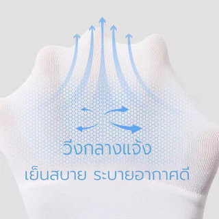 ปลอกแขนกันแดด กันแสง UV ผ้าละเอียด ระบายอากาศดี สัมผัสนุ่มใส่สบาย ใส่ได้ทั้งชายและหญิง free size