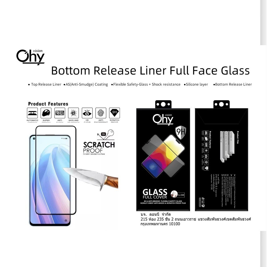 ฟิล์มกระจก  เต็มจอ 5D For Realme12 5G/Realme 12X 5GTEMPERED GLASS