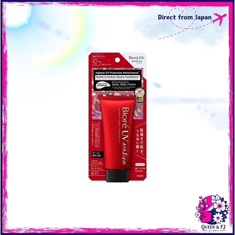 Biore UV Athlizm Skin Protect Essence Sunscreen 70g SPF50+/PA++++