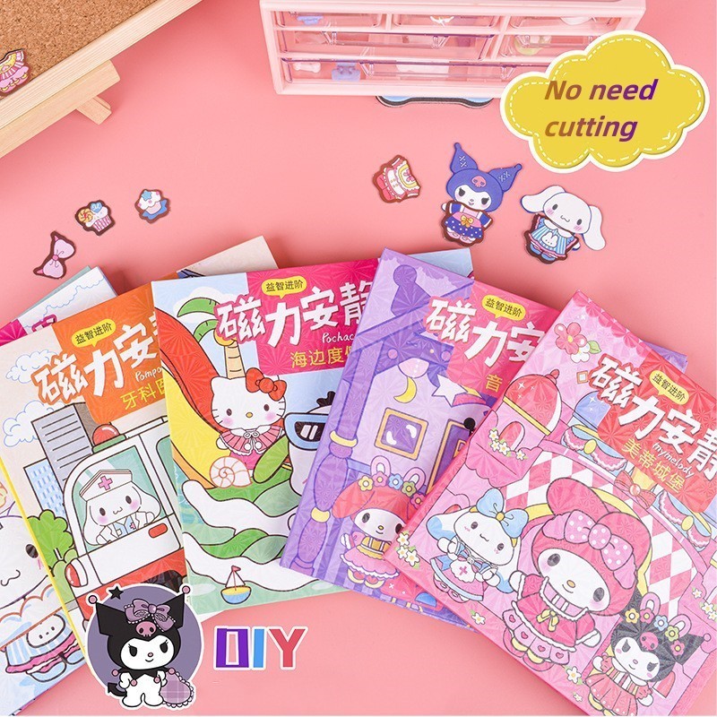 SANRIO ซานริโอ หนังสือแม่เหล็กเงียบสําหรับเด็กปริศนาทํามือ ทําเอง ไม่ตัดหนังสือเงียบแม่เหล็กหนา