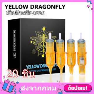 เข็มสักคิ้ว ชุดอุปกรณ์สักคิ้ว เข็มสัก แบบใช้แล้วทิ้ง 20 ชิ้น…