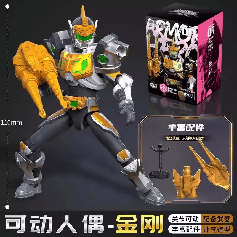 Audi Double Diamond Armor Warrior Criminal Heaven Flying Man Emperor Armor Yanlong Action Figure Collection ของเล่น
