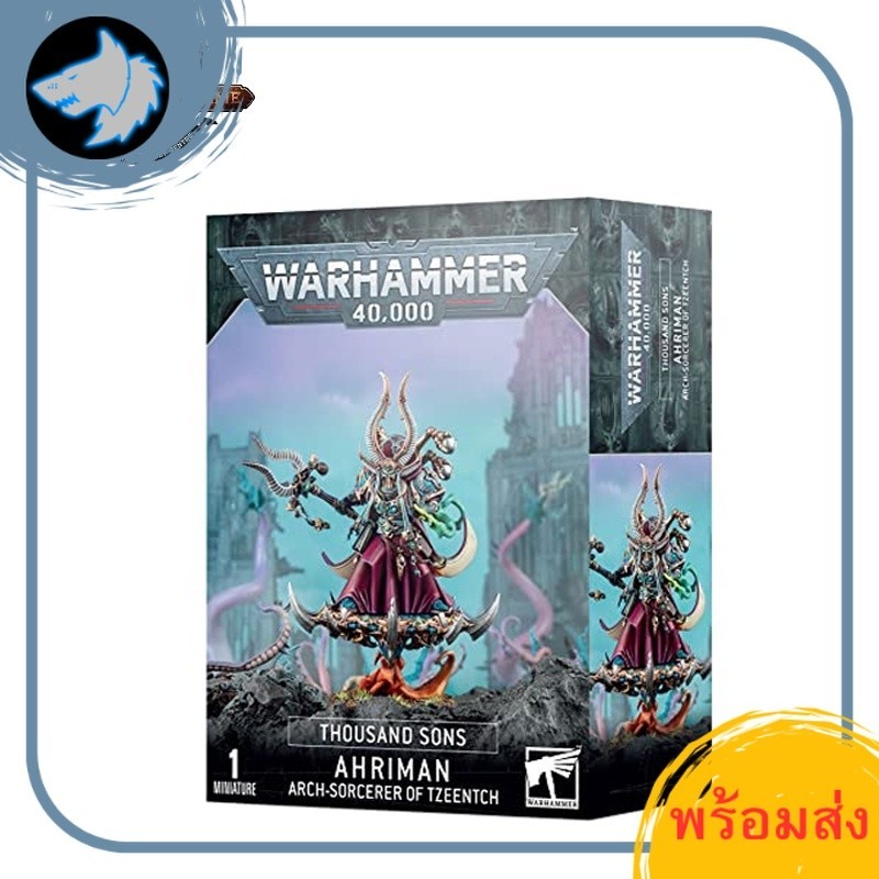 [พร้อมส่ง] WARHAMMER 40K: THOUSAND SONS: AHRIMAN ARCH-SORCERER OF TZEENTCH สินค้าวอร์แฮมเมอร์