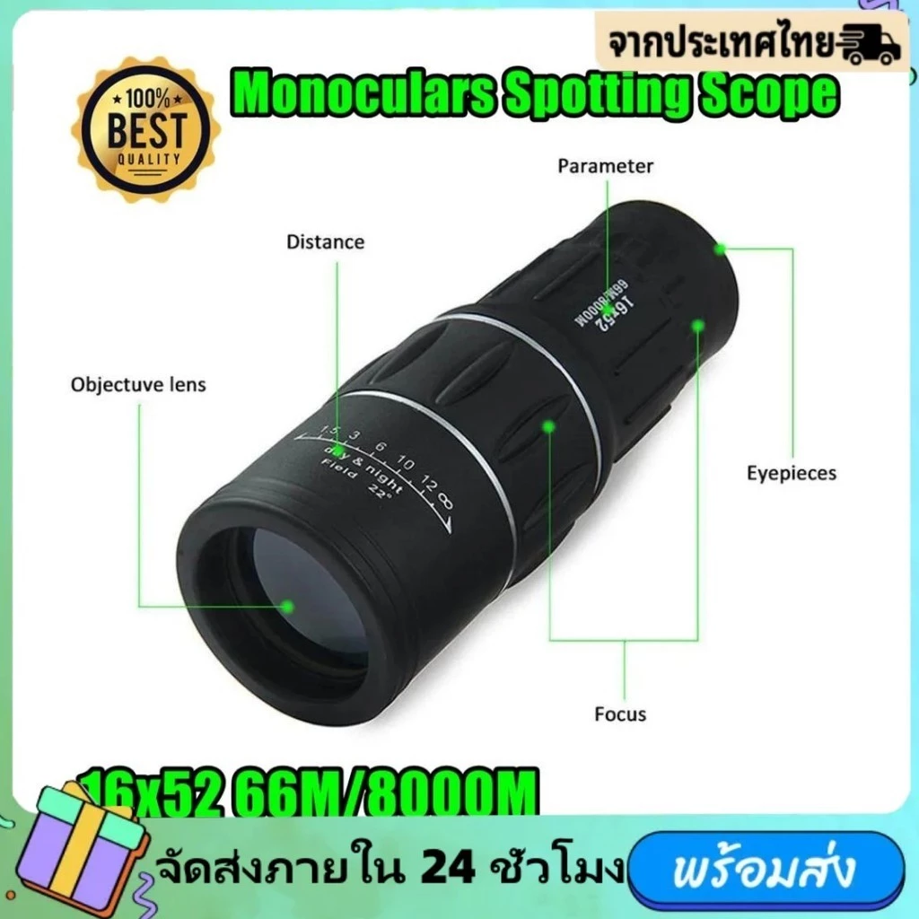 ⚡จัดส่งทันที⚡กล้องโทรทรรศน์ตาข้างเดียว, ภาพ 3000 ม., กันน้ำ, ตาข้างเดียว, กล้องโทรทรรศน์ตาข้างเดียวกลางแจ้ง 16X52