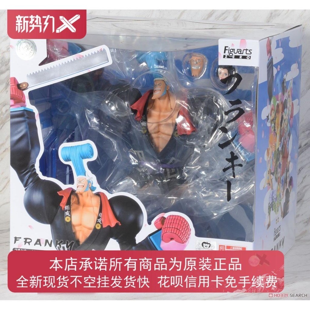 พร้อมสต็อก Bandai One Piece One Piece หมวกฟาง Group FZ ZERO Frankie Wano Country Jingpin Figure