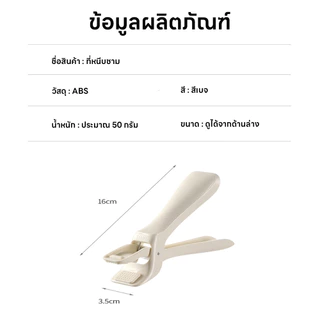 ที่หนีบกระทะร้อน ที่หนีบจาร้อน ถ้วยร้อน ซิลิโคน คีบจานร้อนจากไมโครเวฟ จับได้ทุกภาชนะ หนีบแน่นไม่มีหลุดป้องกันการลื่น
