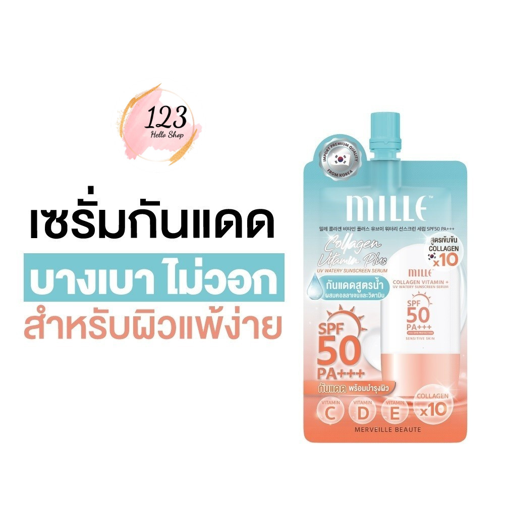 🔹 (1ซอง) Mille Collagen Watery Sunscreen SPF50 PA +++ มิลเล่ เซรั่มกันแดดสูตรน้ำผสมคอลลาเจน ✨