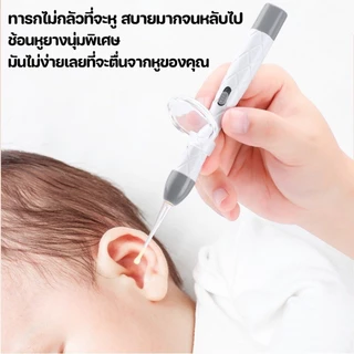 ที่แคะหูเด็ก ซิลิโคนนุ่ม ไม้แคะหู พร้อมไฟ LED ด้วยแว่นขยาย ชาร์จ ทําความสะอาดหู สําหรับเด็กทารก