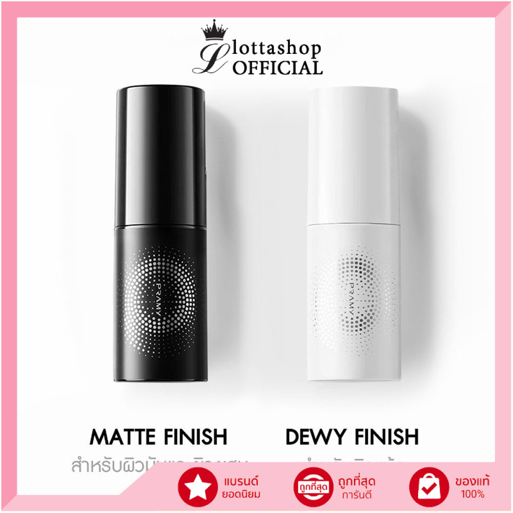 🔥แท้/ดีลสุดคุ้ม/ไลฟ์ทุกวัน🔥Pramy Moisturizing Makeup Setting Spray  สเปรย์ล็อคเมคอัพ 30 ml.