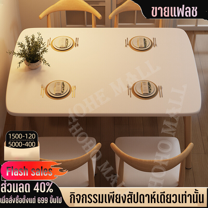 โต๊ะกินข้าว โต๊ะอาหาร ไม้จริงโต๊ะรับประทานอาหาร ความจุแบริ่ง 500KG สามารถนั่งได้ 8 คน ประกอบง่าย