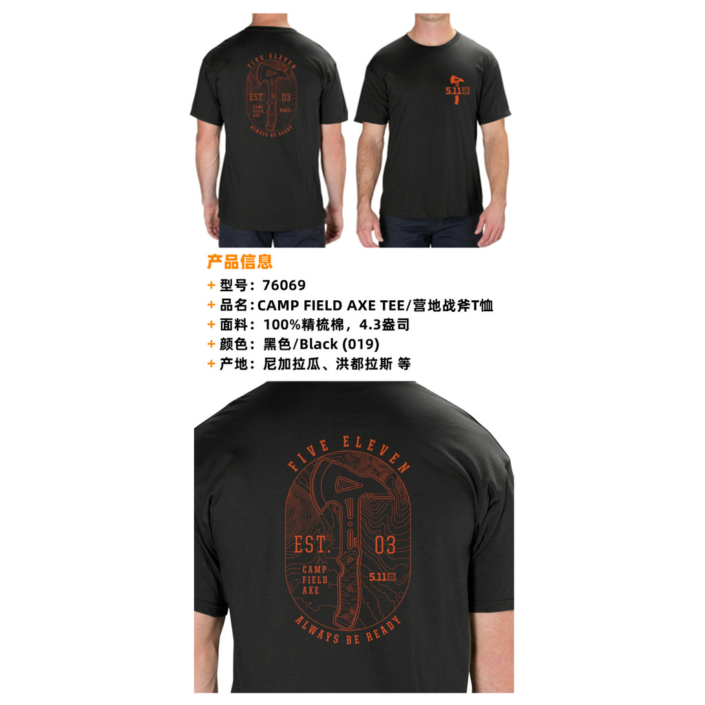 ขายร้อน 5.11 ยุทธวิธีทหาร ชุด 100% ผ้าฝ้ายคุณภาพสูงลูกเรือคอ 200แกรมม คุณภาพสูงแขนสั้นเสื้อยืด 0305