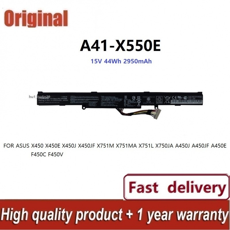 ✿Asus แบตเตอรี่ เอซุส มี( มอก.2217-2548 ) A41-X550E 2950mAh A41N1501 ASUS K450J X450 X450E X450J X450JF A450J A450