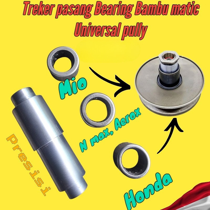 Treker ติดตั้งแบริ่งไม้ไผ่ Pully cvt universal honda yamaha ฯลฯ