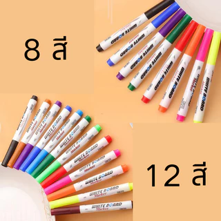 พร้อมส่ง ปากกาลอยน้ำ (แถมช้อน) ปากกาเมจิกหมึกลอยน้ำ หมึกปลอดภัยไร้กลิ่น
