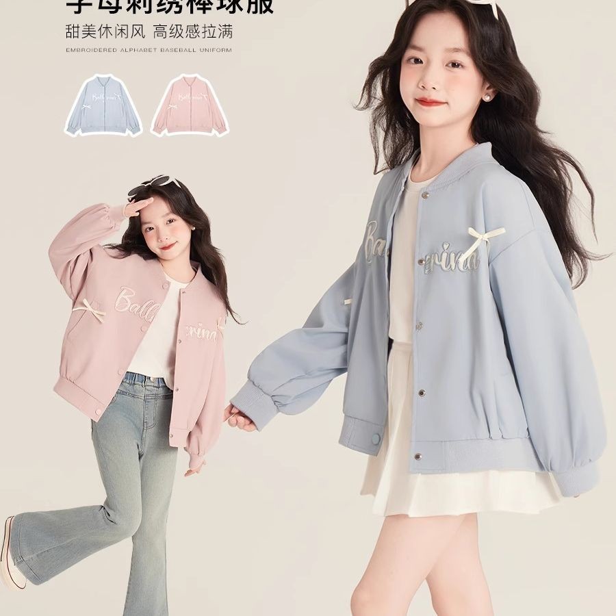 เด็กเสื้อคลุมใหม่ขนาดกลางและขนาดใหญ่เด็กแจ็คเก็ตแจ็คเก็ตเบสบอลเครื่องแบบ