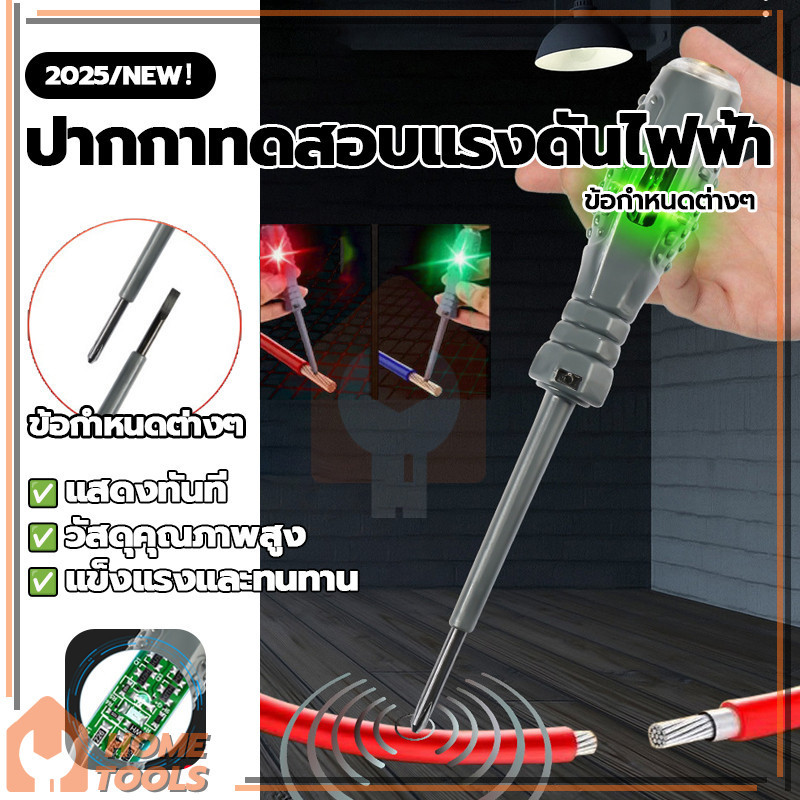ปากกาทดสอบแรงดันไฟฟ้า ไขควังวัดไฟ LED tester pen ดำ ปลายแบน ดอกสว่านแบบไขว้ ไขควงเช็คไฟ ง่ายต่อการพกพา