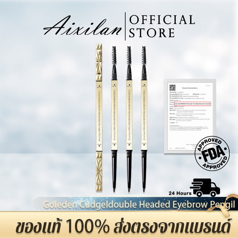 Aixilan Goleden Cudgeldouble Headed Eyebrow Pengil อายโบรว์ ดีไซน์หัวคู่ หัวดินสอขนาด 0.5 MM  แบบแท่