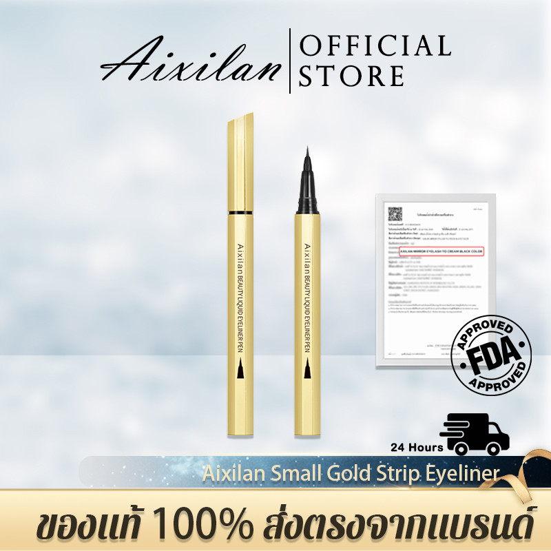 Aixilan Small Gold Strip Eyeliner อายไลเนอร์ มาพร้อมหัวแปรงขนาดเล็กเพื่อการเขียนที่แม่นยำ ดินสอเขียน