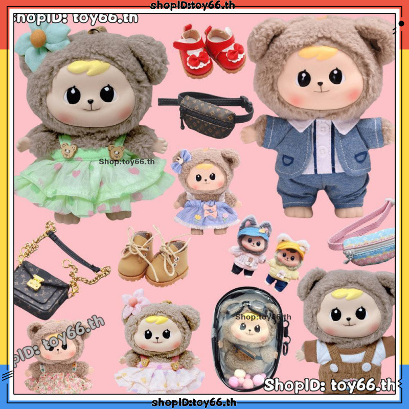 [for Bao-ao V1/Liila luky cat] เปา-ไปที่ เสื้อผ้า/baoao รองเท้า/หมวก/แว่นตา ชุดเอี๊ยม น่ารัก ชุด【ไม่รวมตุ๊กตา】