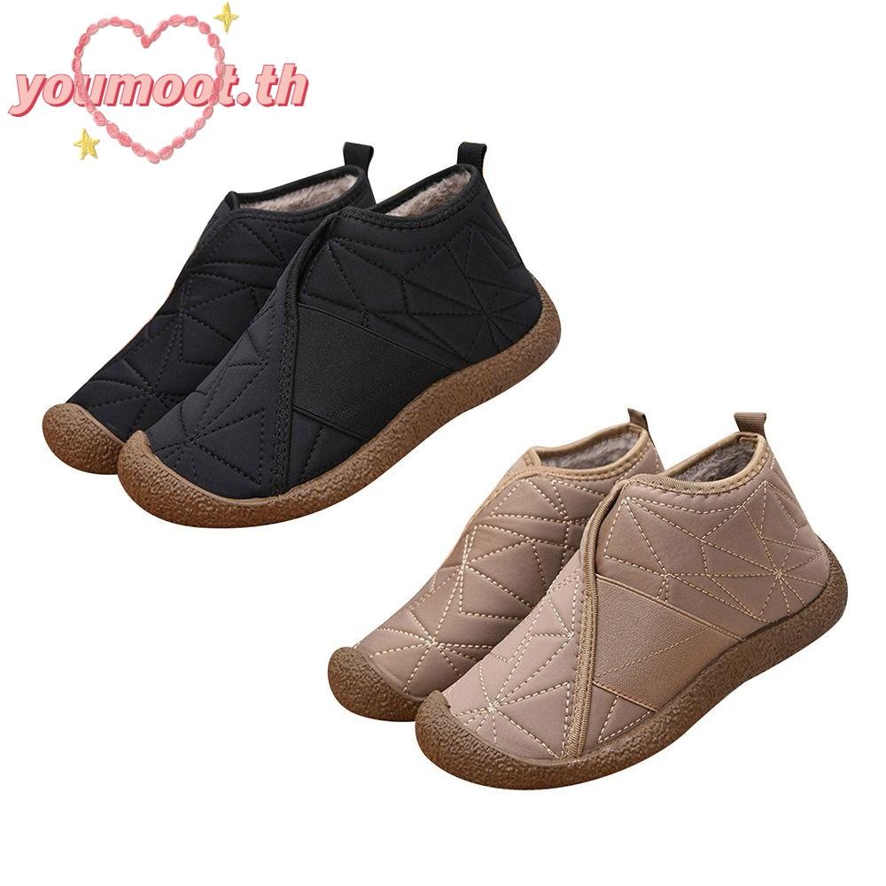 Youmoot  รองเท้าหิมะฤดูหนาว - หนา, กันลื่น, รองเท้าผู้ชายผู้หญิง, รองเท้าเดิน, อุ่นเท้า, ตุ๊กตาอบอุ่น