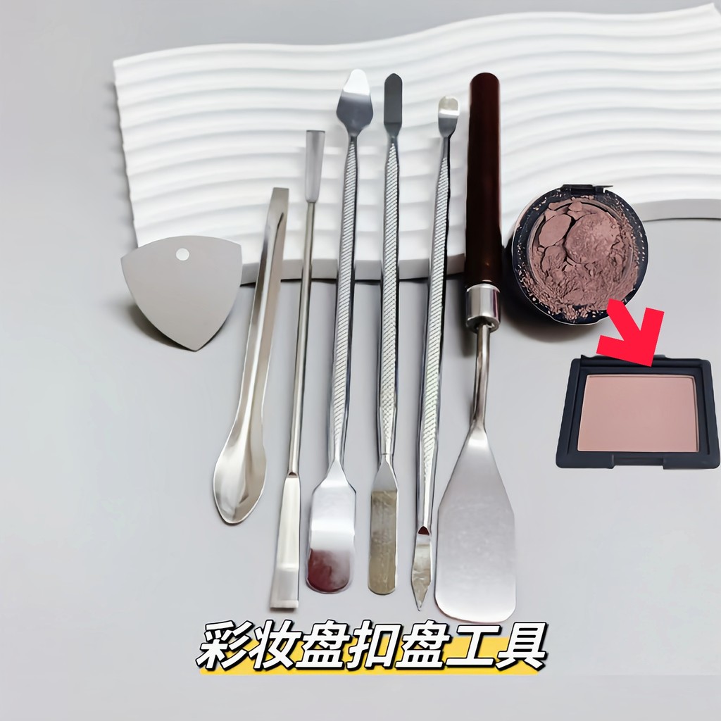 เครื่องมือซ่อมแซมแป้งแต่งหน้า เครื่องสําอางสําหรับเดินทาง แพ็คย่อย เครื่องมือ เครื่องสําอาง ช้อน มาส์กหน้า ช้อน