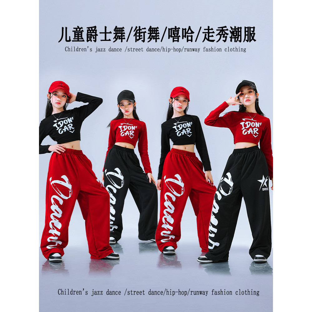 15-75KG ชุดเต้นเด็ก ชุดเต้นแจ๊ส เด็กผู้หญิง เสื้อ ชุด cover dance ชุดฮิปฮอป กางเกง ชุด cover dance เ