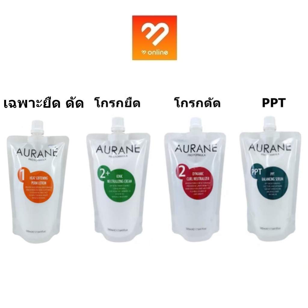 ออเรน AURANE โกรกยืด / โกรกดัด / PPT / เฉพาะดัด/ยืด 500ML  Aurané
