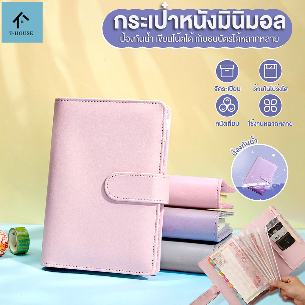 สมุดสะสมธนบัตร ที่เก็บเงินสดและบิล ซองเก็บเงิน Challenge, PU ประหยัดเงิน  Binder Saving Challenge