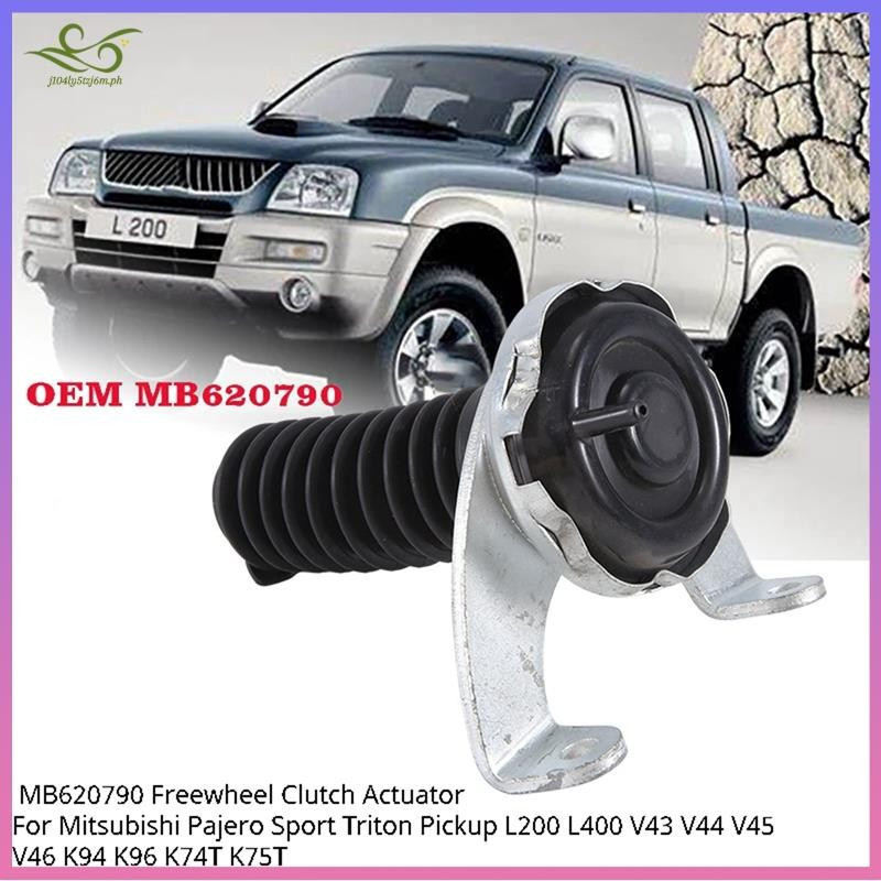 [j104ly5tzj6m.ph] MB620790 Freewheel คลัทช์ Actuator สําหรับ Mitsubishi Pajero Sport Triton Pickup L