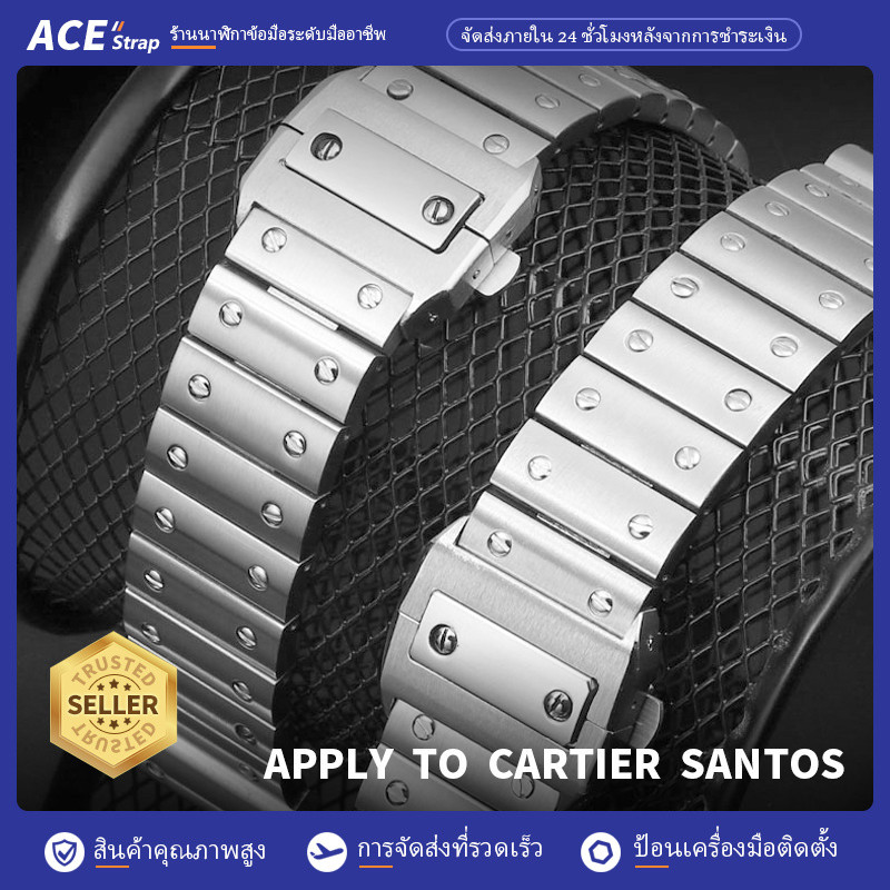 เหมาะสำหรับสาย Cartier Santos 23mm สแตนเลส เหมาะสำหรับ Santos 100 WSSA0009 – โปรปัง
