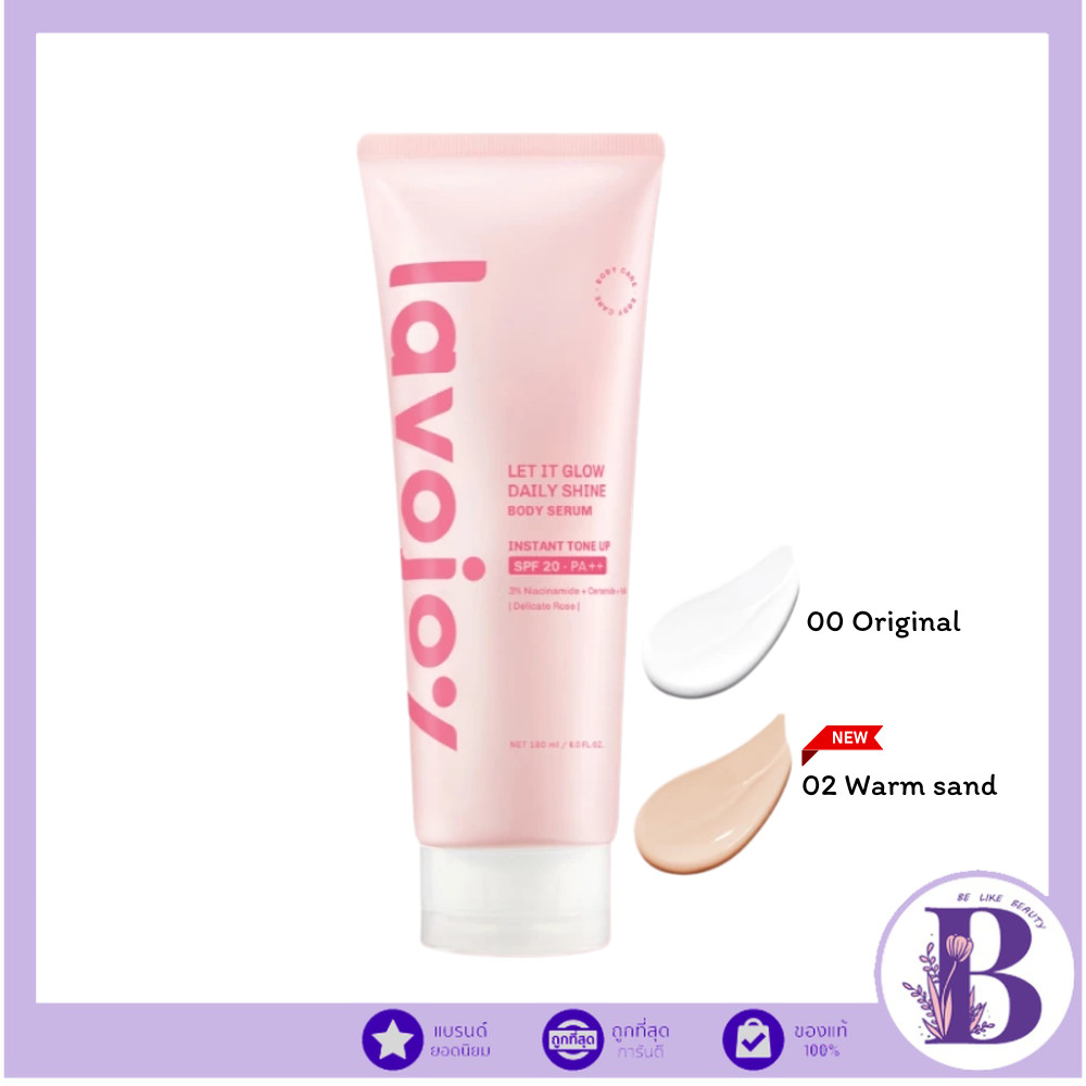 🔥แท้/ถูกที่สุด/ไลฟ์ทุกวัน🔥(1ชิ้น) lavojoy Let It Glow Daily Shine Body Serum 180ml. โทนอัพ