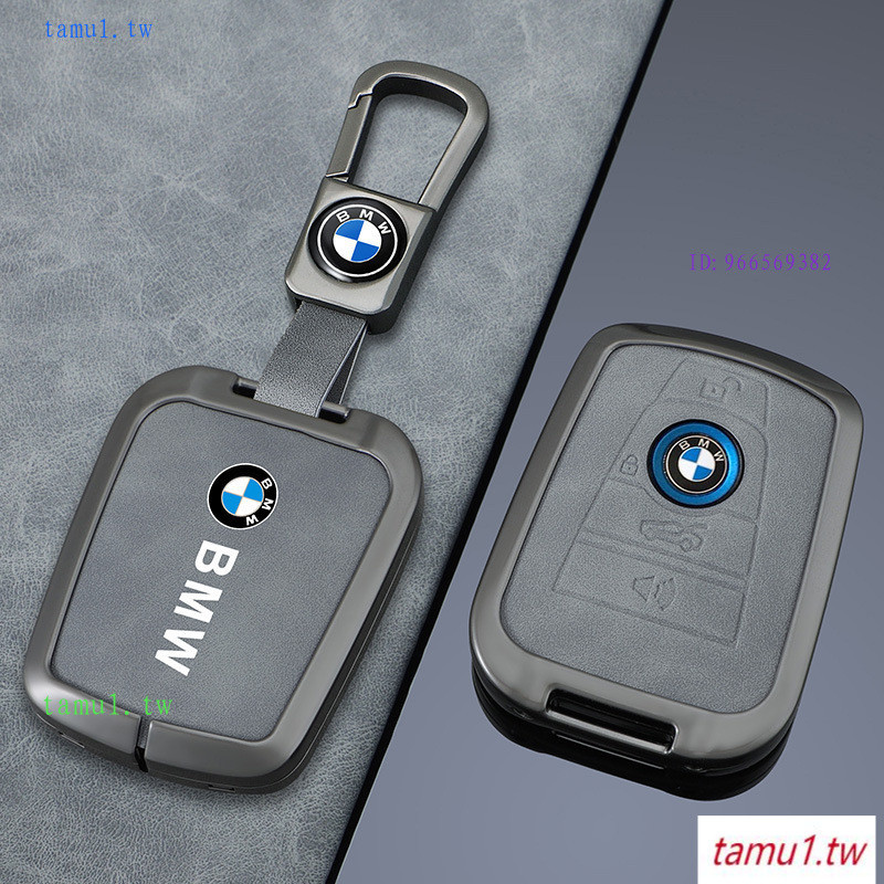 BMW BMW ILXQ นําเข้า BMW I3 ฝาครอบกุญแจเฉพาะ 23 BMW i8 i3 ใหม่พลังงานเคสกุญแจไฟฟ้าโลหะ