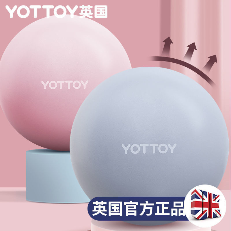 ลูกบอลโยคะ British Yotoy ลูกบอลเล็ก Pula20250319