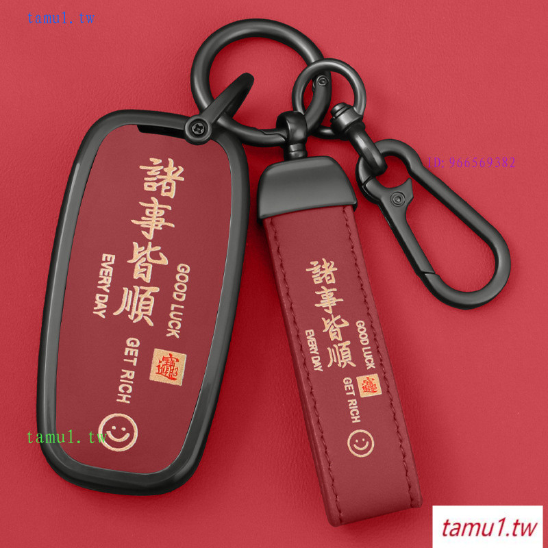 R1RT เหมาะสําหรับแบบเก่า AudiA6L เคสกุญแจ Q5/A3/Q3/Q2 เคสป้องกัน A4L/Q5/A5 หัวเข็มขัดโลหะ