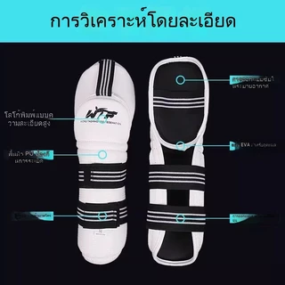 ใหม่เทควันโดรอบหนาแขนยามข้อศอกยามเลกกิ้งระบายอากาศทนทานเด็กการแข่งขันการฝึกอบรมยิมอุปกรณ์ป้องกัน