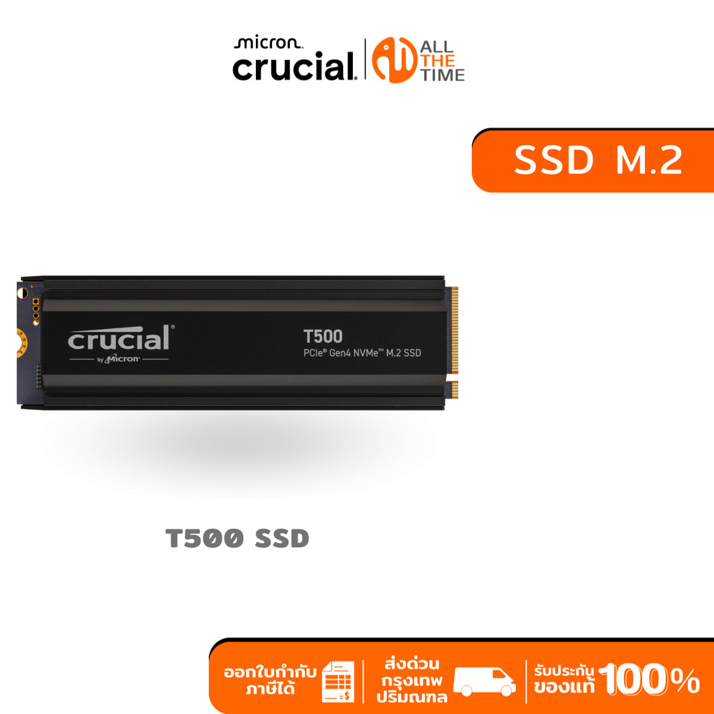 CRUCIAL T500 SSD Up to 7,400/7,000MB/s PCIe Gen4 NVMe M.2 Internal Gaming SSD, เอสเอสดี