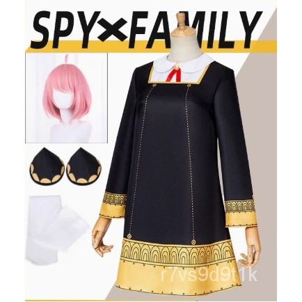 007ชุดการแสดงพร้อม - Anya Cosplay (มีไซส์ผู้ใหญ่และเด็ก) anya