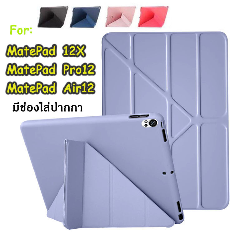 เคส สำหรับ Huawei MatePad 12X Air 12 11.5s matePad Pro 12.2 matePad 11.5 มีช่องใส่ปากกา เคสหนัง เคสก