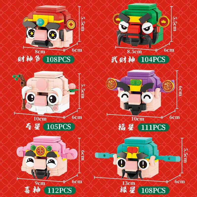 01บล็อกตัวต่อ Fangcheng เข้ากันได้กับ LEGO God osquare Tattoo Dummy Pudge乐高Cearlusopao神福儿童装玩具男孩拼图08.